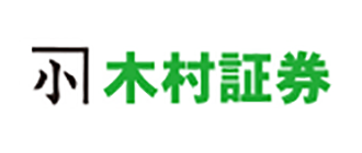 木村証券