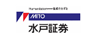 水戸証券