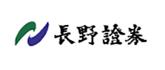 長野証券