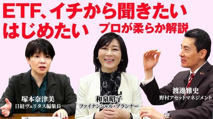 etf_advertising_20220228_img02.png