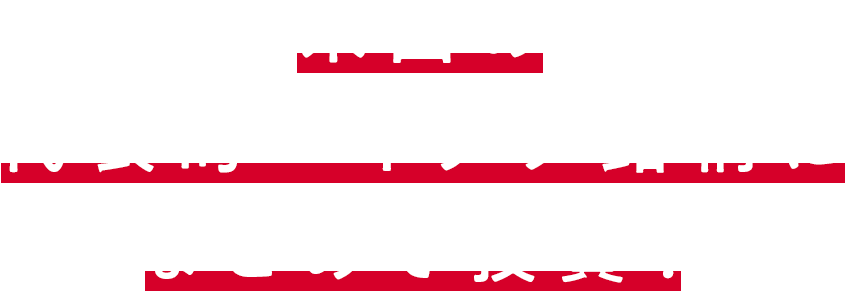 海外投資を考えるなら、まずは米国から。代表的な米国企業にまとめて投資！