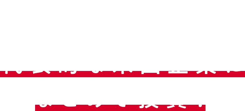 海外投資を考えるなら、まずは米国から。代表的な米国企業にまとめて投資！