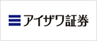 アイザワ証券