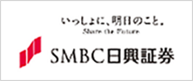 SMBC日興證券