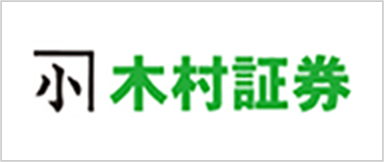 木村証券