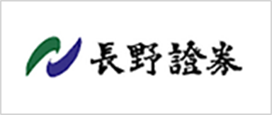 長野証券