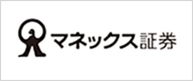 マネックス証券