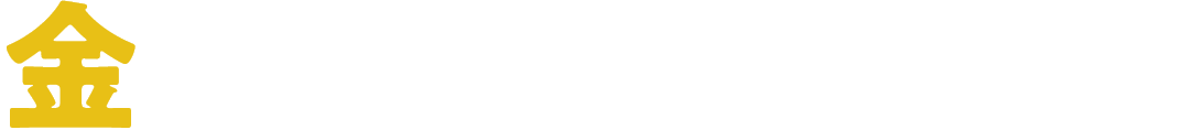 金に投資する3つの魅力